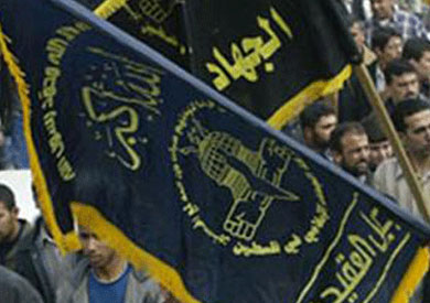 حركة الجهاد الاسلامي في فلسطين